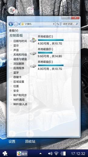 宝贝宝贝vv还好吧