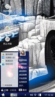 宝贝宝贝vv还好吧