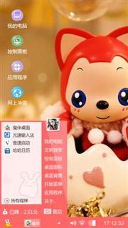 我的手机
