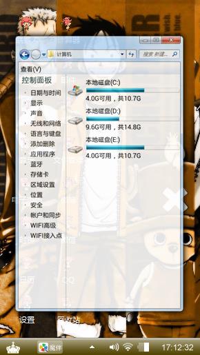 海贼王