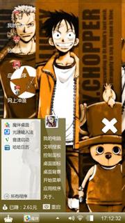 海贼王