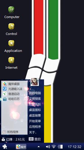 Windows 7