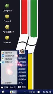Windows 7