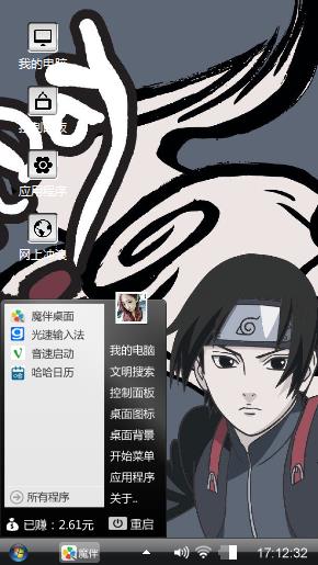 火影忍者