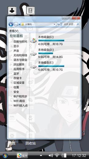 火影忍者