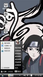 火影忍者