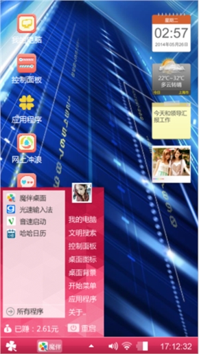大厦