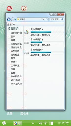 柔和绿