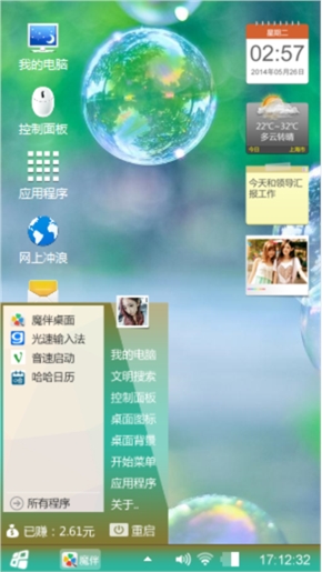 好看