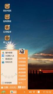 在路上