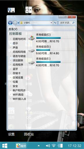 终结者外传