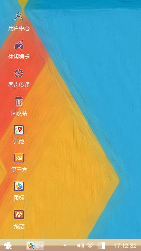 华丽邂逅