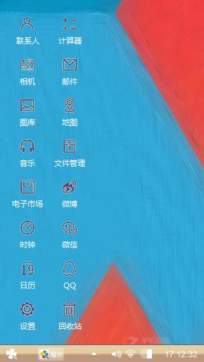 华丽邂逅