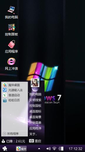 酷酷