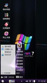 酷酷