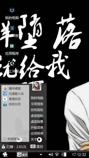 私人订制