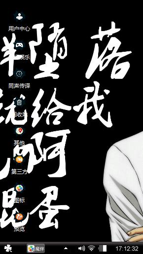私人订制