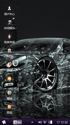 黑马