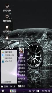 黑马