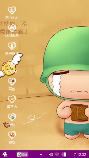 小炮兵