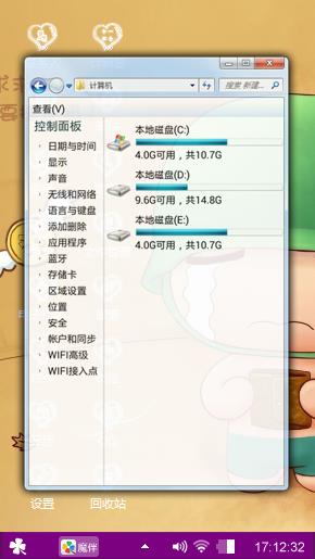 小炮兵