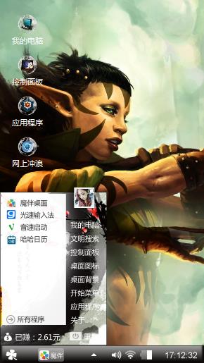 怪物