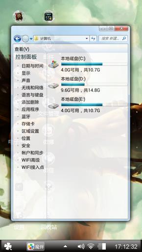 怪物