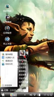 怪物