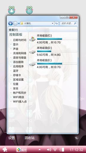 花花菇凉