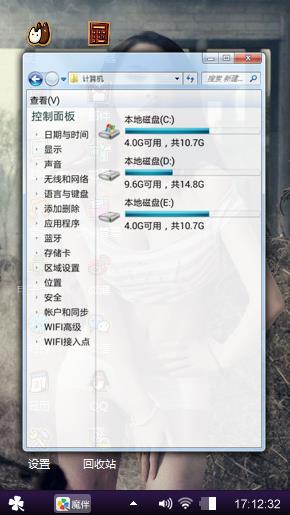 开爱女人