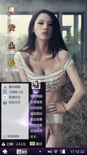 开爱女人