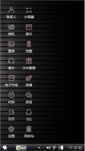 艺术win主题