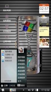 艺术win主题
