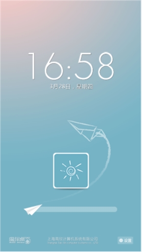 拔萝卜