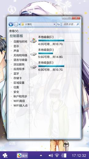 两情相悦