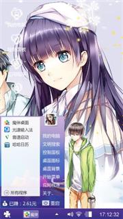 两情相悦