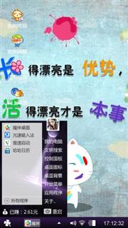 本事
