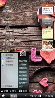无聊的下午，无聊的人，无聊的事