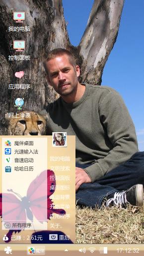 保罗·沃克