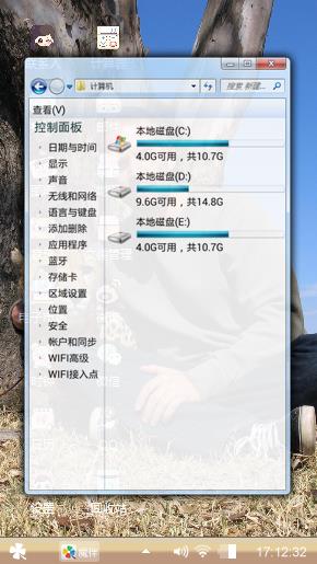 保罗·沃克