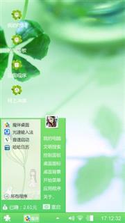 🍀四叶草