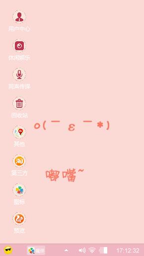 粉粉