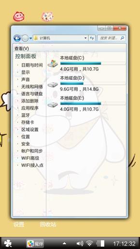 懒是第一生产力