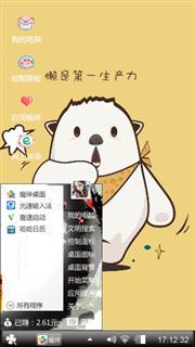 懒是第一生产力