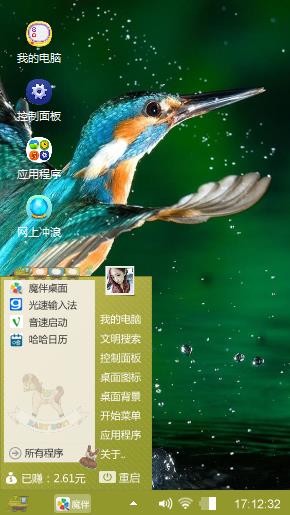 翠鸟