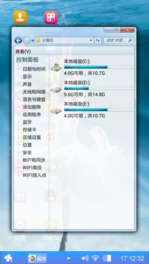 水中芭蕾