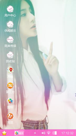 小甜心●﹏●