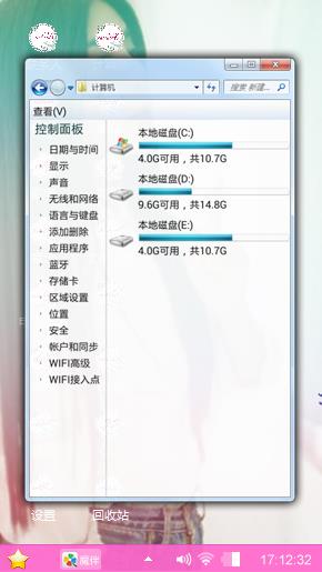 小甜心●﹏●