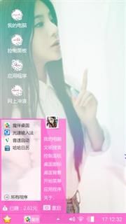 小甜心●﹏●