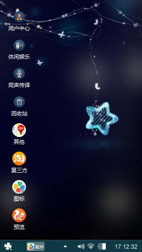 心星⭐